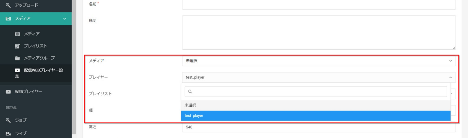 メディア画面キャプチャ