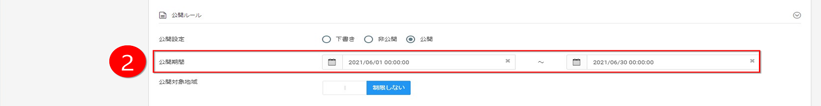 メディア画面キャプチャ
