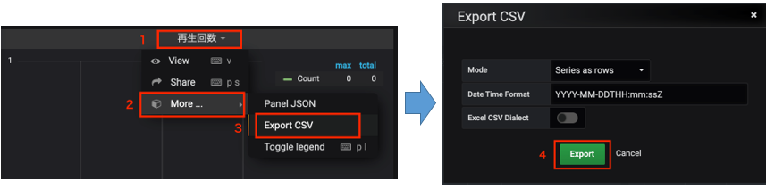 CSVダウンロードキャプチャ