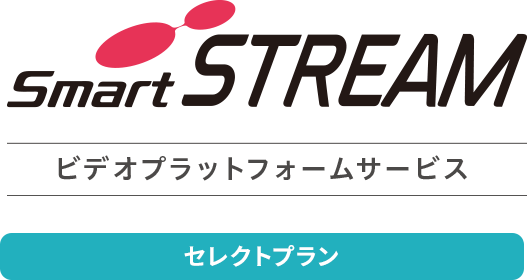 SmartSTREAM（セレクトプラン）のロゴマーク